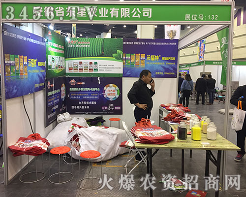 安徽省東星農(nóng)業(yè)有限公司.jpg 安徽省東星農(nóng)業(yè)有限公司.jpg