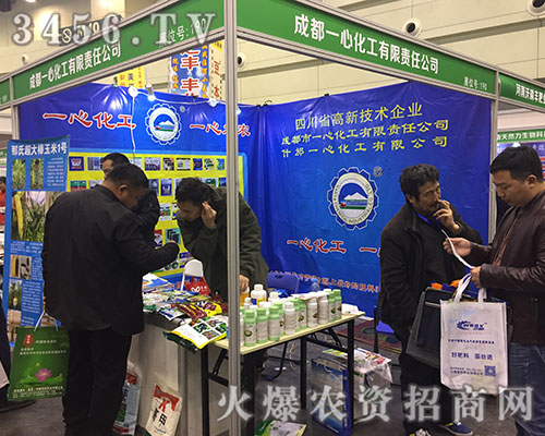 成都市一心化工有限責(zé)任公司.jpg 成都市一心化工有限責(zé)任公司.jpg