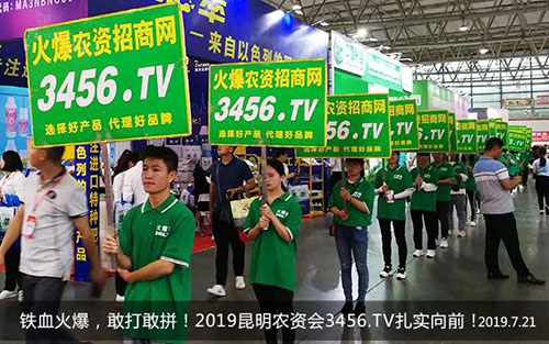 2019r(nng)(hu)3456.TVʣֱ(hu)F(xin)(chng)