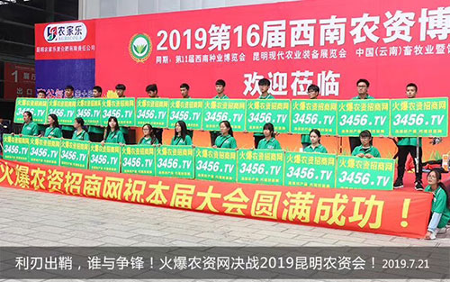 2019r(nng)(hu)r(nng)Y̾W(wng)