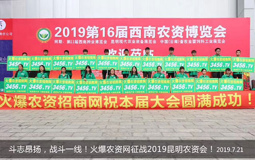 r(nng)Y̾W(wng)ّ(zhn)2019r(nng)(hu)