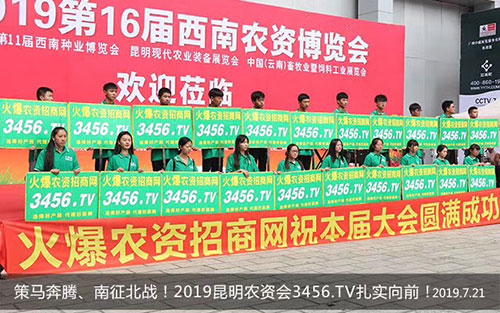 2019r(nng)(hu)r(nng)YW(wng)ڴc