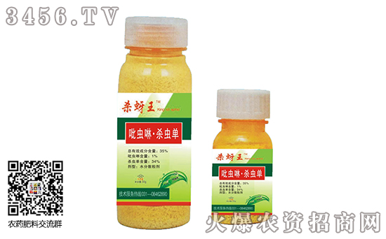 殺蟲單類農(nóng)藥價(jià)格報(bào)價(jià)2019-10-15 殺蟲單類農(nóng)藥價(jià)格報(bào)價(jià)2019-10-15