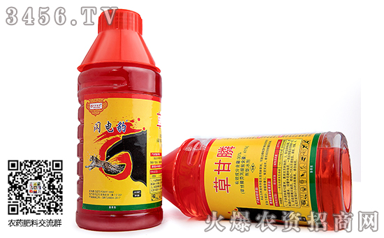 2019-10-25主流除草劑價(jià)格報(bào)價(jià)一覽 2019-10-25主流除草劑價(jià)格報(bào)價(jià)一覽