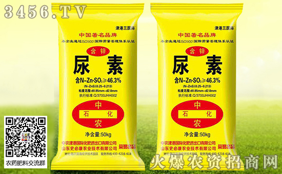 2019年11月12日各地區(qū)尿素主流出廠價(jià) 2019年11月12日各地區(qū)尿素主流出廠價(jià)