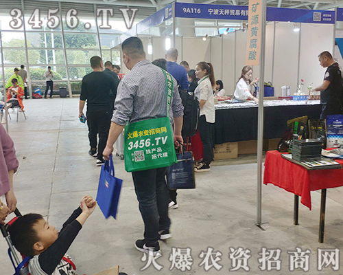 Ҫңr(nng)YW(wng)2019ֲ(hu)(d)L(fng)