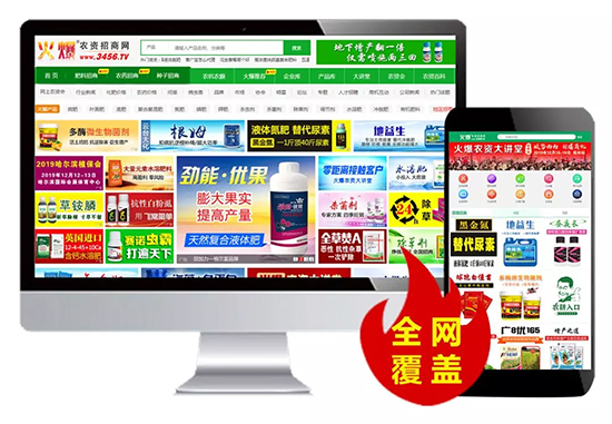 火爆網(wǎng),十二年! 送端口,送時間; 送論壇,送巡展! 火爆網(wǎng),十二年! 送端口,送時間; 送論壇,送巡展!