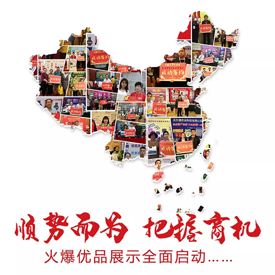 火爆網(wǎng),十二年! 送端口,送時間; 送論壇,送巡展! 火爆網(wǎng),十二年! 送端口,送時間; 送論壇,送巡展!