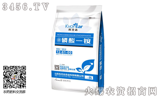 今日磷酸一銨價(jià)格報(bào)價(jià)一覽2019年12月29日 今日磷酸一銨價(jià)格報(bào)價(jià)一覽2019年12月29日