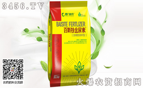 2020年2月25日尿素價格行情報價一欄 2020年2月25日尿素價格行情報價一欄