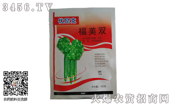 2019-1-3福美雙價格行情報價一覽 2019-1-3福美雙價格行情報價一覽