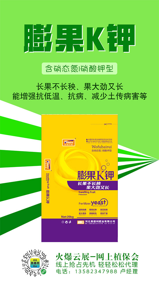 硫酸鉀價(jià)格緩慢下行!2020-5-27硫酸鉀市場(chǎng)行情走勢(shì) 硫酸鉀價(jià)格緩慢下行!2020-5-27硫酸鉀市場(chǎng)行情走勢(shì)