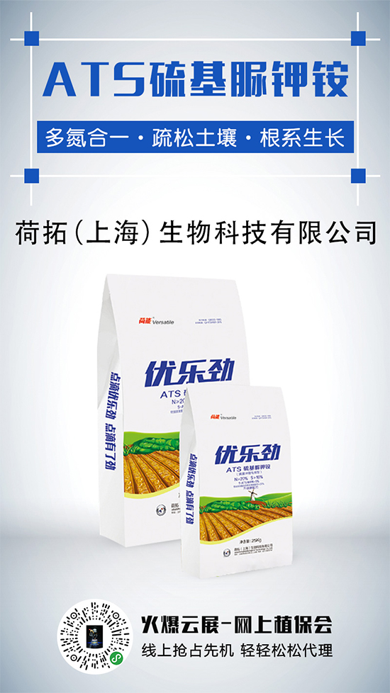 硫酸鉀總體延續(xù)弱勢(shì)!硫酸鉀價(jià)格行情走勢(shì)分析2020-5-28 硫酸鉀總體延續(xù)弱勢(shì)!硫酸鉀價(jià)格行情走勢(shì)分析2020-5-28