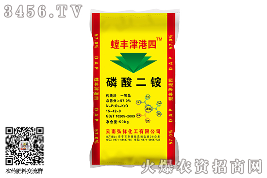 部分二銨企業(yè)下調(diào)50-100元/噸!2020-6-4今日磷酸二銨價(jià)格行情報(bào)價(jià) 部分二銨企業(yè)下調(diào)50-100元/噸!2020-6-4今日磷酸二銨價(jià)格行情報(bào)價(jià)