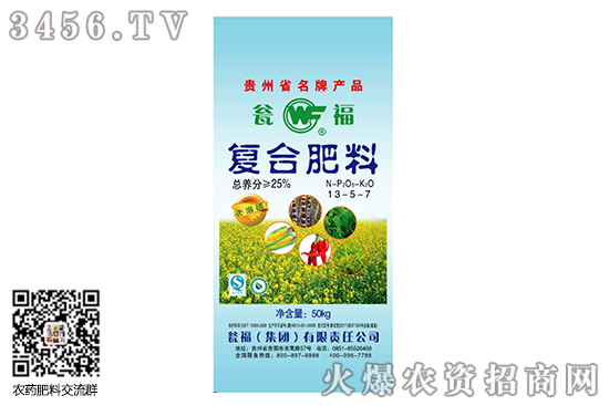 復(fù)合肥靈活產(chǎn)銷!2020-6-5今日復(fù)合肥價格行情走勢一覽 復(fù)合肥靈活產(chǎn)銷!2020-6-5今日復(fù)合肥價格行情走勢一覽