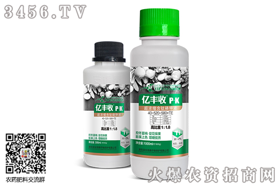 氯化鉀價格降速減慢!2020-6-5今日氯化鉀價格行情報價一覽 氯化鉀價格降速減慢!2020-6-5今日氯化鉀價格行情報價一覽