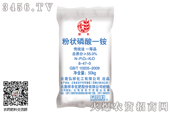 一銨價(jià)格維持穩(wěn)定!今日磷酸一銨價(jià)格日報(bào)2020-6-5 一銨價(jià)格維持穩(wěn)定!今日磷酸一銨價(jià)格日報(bào)2020-6-5