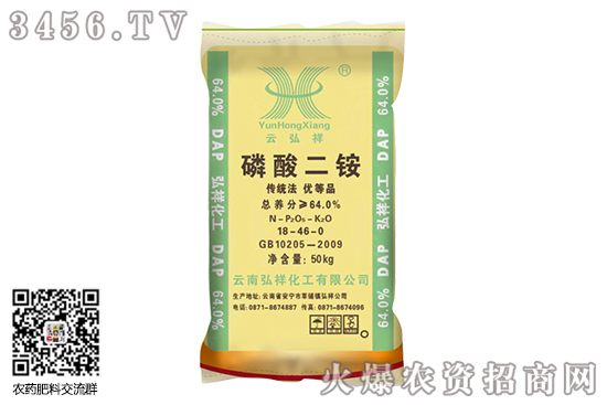 二銨市場穩(wěn)定運行!2020-6-6磷酸二銨價格行情日報 二銨市場穩(wěn)定運行!2020-6-6磷酸二銨價格行情日報