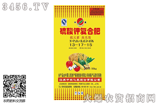 復(fù)合肥市場穩(wěn)中趨降!2020-6-8復(fù)合肥價格走勢分析 復(fù)合肥市場穩(wěn)中趨降!2020-6-8復(fù)合肥價格走勢分析
