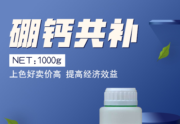 灞變笢寮哄啘鐢熺墿縐戞妧鏈夐檺鍏徃浜у搧璇︽儏欏?_01.jpg 灞變笢寮哄啘鐢熺墿縐戞妧鏈夐檺鍏徃浜у搧璇︽儏欏?_01.jpg