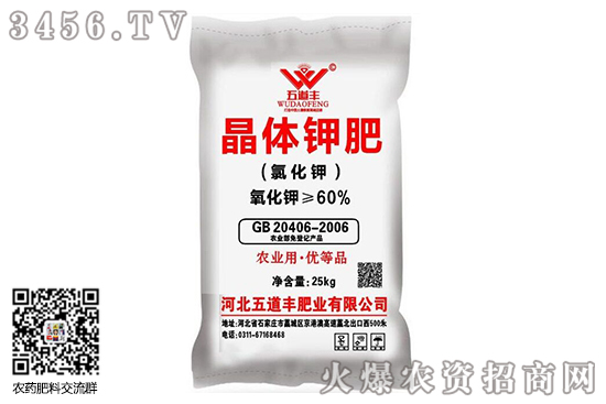 氯化鉀市場(chǎng)無(wú)明顯改變!2020-6-30氯化鉀價(jià)格行情走勢(shì) 氯化鉀市場(chǎng)無(wú)明顯改變!2020-6-30氯化鉀價(jià)格行情走勢(shì)