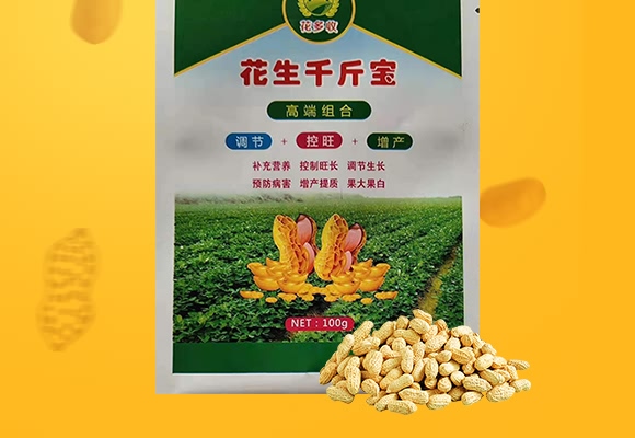 花生千斤寶-花多收-三禾肥業(yè) 花生千斤寶-花多收-三禾肥業(yè)
