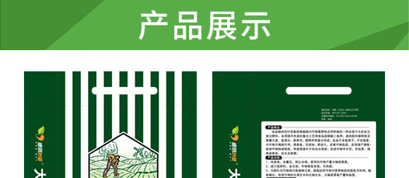 大量元素水溶肥20-20-20+TE(平衡型)-德邦葉菲 大量元素水溶肥20-20-20+TE(平衡型)-德邦葉菲