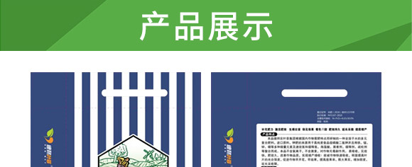 大量元素水溶肥13-7-+TE-德邦葉菲 大量元素水溶肥13-7-+TE-德邦葉菲