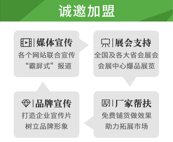 大量元素水溶肥13-7-+TE-德邦葉菲 大量元素水溶肥13-7-+TE-德邦葉菲