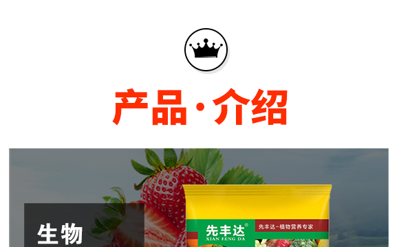 鍏堜赴杈懼啘涓氭湁闄愬叕鍙竉03.jpg 鍏堜赴杈懼啘涓氭湁闄愬叕鍙竉03.jpg