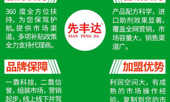 鍏堜赴杈懼啘涓氭湁闄愬叕鍙竉09.jpg 鍏堜赴杈懼啘涓氭湁闄愬叕鍙竉09.jpg