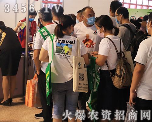 2020ԭϕ(hu)r(nng)YW(wng)ƏVȫԸ