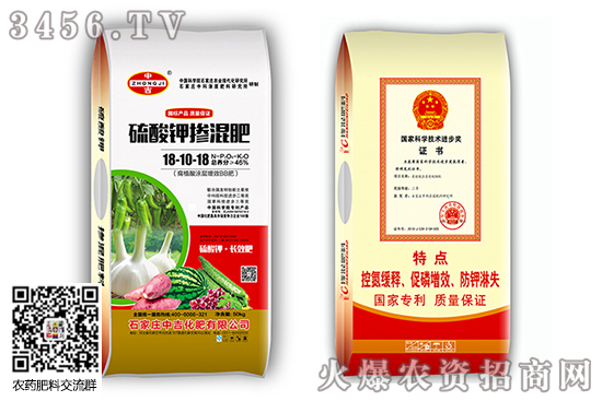 2020-7-15主流廠家硫酸鉀價格行情日報 2020-7-15主流廠家硫酸鉀價格行情日報