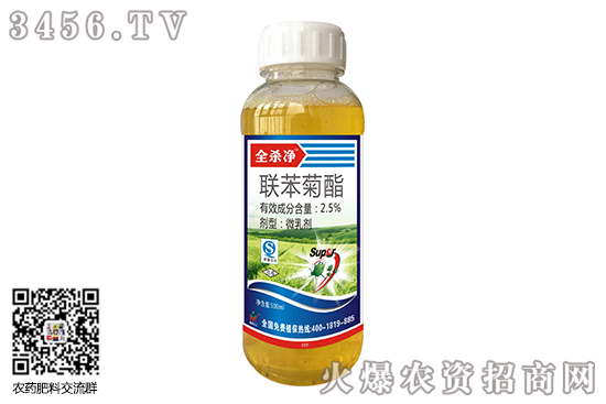 2020年7月15日聯(lián)苯菊酯殺蟲(chóng)劑價(jià)格報(bào)價(jià)一覽 2020年7月15日聯(lián)苯菊酯殺蟲(chóng)劑價(jià)格報(bào)價(jià)一覽