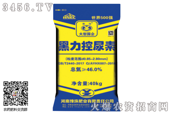 尿素市場小幅波動!2020-7-17今日尿素價格行情報價 尿素市場小幅波動!2020-7-17今日尿素價格行情報價