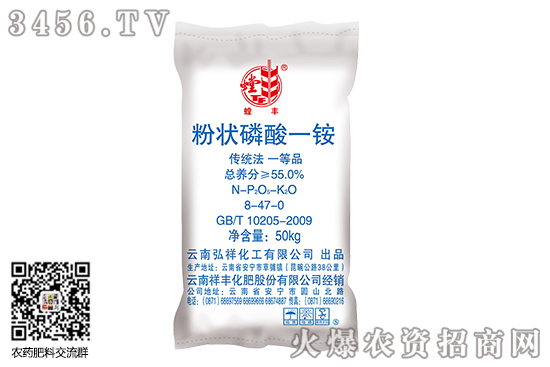 一銨市場(chǎng)行情平穩(wěn)!2020-7-20磷酸一銨市場(chǎng)報(bào)價(jià)一覽 一銨市場(chǎng)行情平穩(wěn)!2020-7-20磷酸一銨市場(chǎng)報(bào)價(jià)一覽