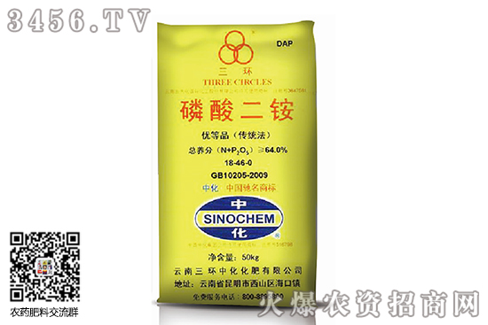 2020-7-23今日主流磷酸二銨價格行情報價一覽 2020-7-23今日主流磷酸二銨價格行情報價一覽