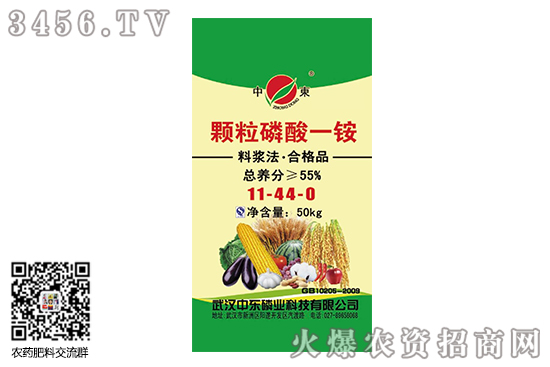 磷酸一銨平穩(wěn)運(yùn)行!2020-7-24磷酸一銨價(jià)格日?qǐng)?bào) 磷酸一銨平穩(wěn)運(yùn)行!2020-7-24磷酸一銨價(jià)格日?qǐng)?bào)