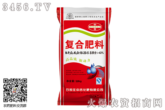 2020-7-25復合肥市場價格行情報價 2020-7-25復合肥市場價格行情報價