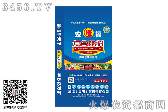 2020-7-25主流氯化鉀廠家價格行情日報 2020-7-25主流氯化鉀廠家價格行情日報