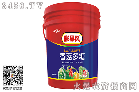 水稻殺菌劑什么價格?2020-7-15主流水稻殺菌劑廠家報(bào)價 水稻殺菌劑什么價格?2020-7-15主流水稻殺菌劑廠家報(bào)價