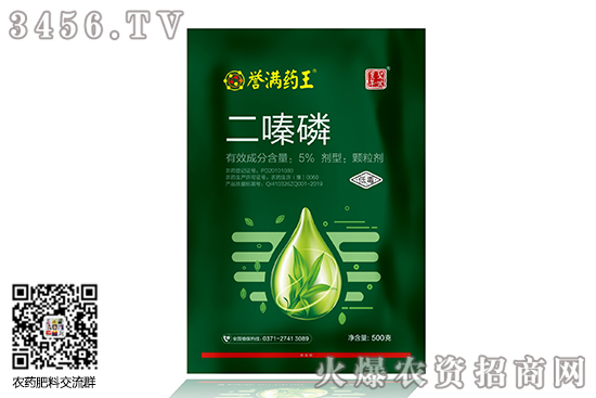 ׈r2020-7-25ךrr