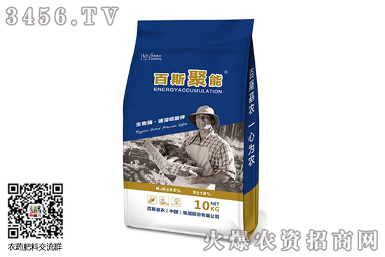 硫酸鉀市場(chǎng)整體持穩(wěn)!2020-7-29硫酸鉀價(jià)格行情報(bào)價(jià) 硫酸鉀市場(chǎng)整體持穩(wěn)!2020-7-29硫酸鉀價(jià)格行情報(bào)價(jià)