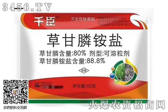 國(guó)內(nèi)農(nóng)藥除草劑市場(chǎng)價(jià)格多少錢一噸2020-8-1 國(guó)內(nèi)農(nóng)藥除草劑市場(chǎng)價(jià)格多少錢一噸2020-8-1