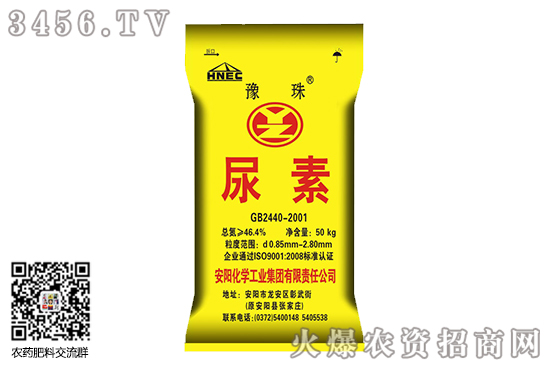 湖北尿素繼續(xù)拉漲!2020-8-10今日尿素價格行情報價 湖北尿素繼續(xù)拉漲!2020-8-10今日尿素價格行情報價