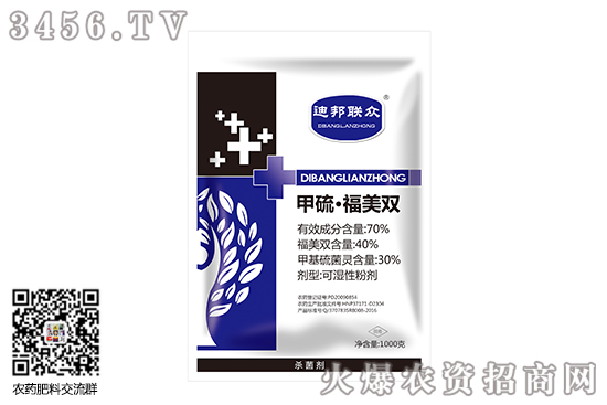 8月7日甜菜殺菌劑價(jià)格行情 8月7日甜菜殺菌劑價(jià)格行情