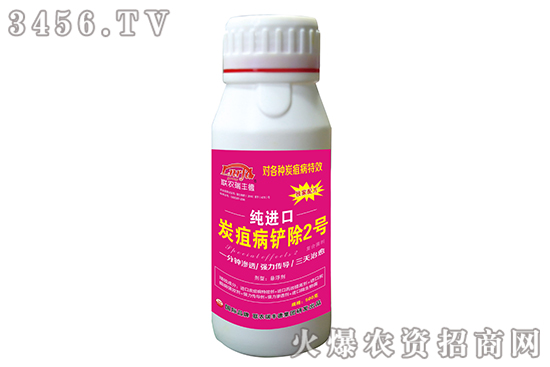 馬鈴薯炭疽病用什么藥? 馬鈴薯炭疽病用什么藥?