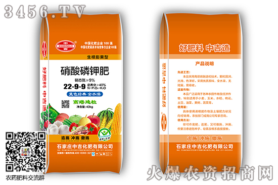 鉀肥市場(chǎng)整體穩(wěn)定!2020-9-5今日鉀肥價(jià)格行情 鉀肥市場(chǎng)整體穩(wěn)定!2020-9-5今日鉀肥價(jià)格行情