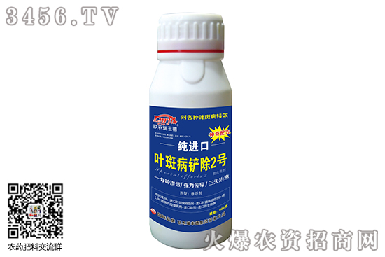 白菜細(xì)菌性病害有哪些 白菜細(xì)菌性葉斑病用什么藥 白菜細(xì)菌性病害有哪些 白菜細(xì)菌性葉斑病用什么藥