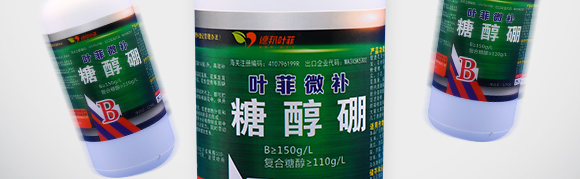 糖醇硼-葉菲微補-德邦葉菲 糖醇硼-葉菲微補-德邦葉菲